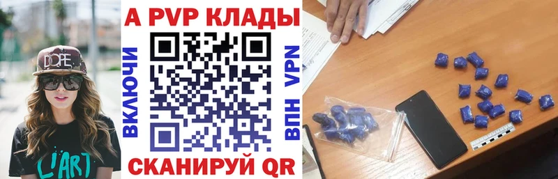 ГАШИШ Цивильск