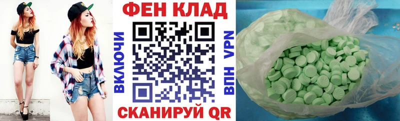 OMG как войти  Цивильск  АМФЕТАМИН 97% 