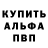 Первитин кристалл Evrev Kayrov