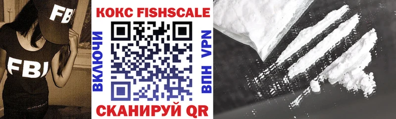 COCAIN FishScale  KRAKEN онион  Цивильск  хочу наркоту 