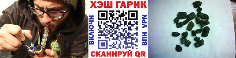 цена   Цивильск  Гашиш Ice-O-Lator 