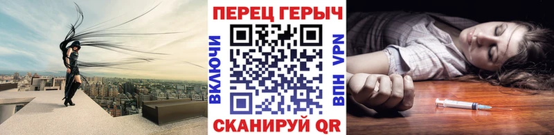 ссылка на мегу ссылка  Цивильск  ГЕРОИН гречка 