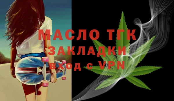 спиды Аркадак