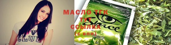 спиды Аркадак