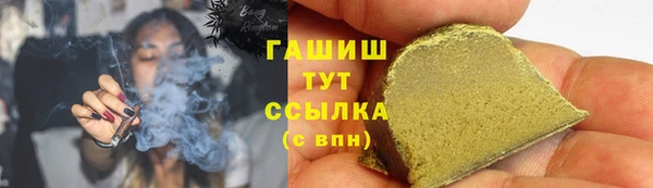 спиды Аркадак