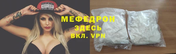 спиды Аркадак