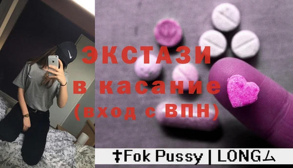 спиды Аркадак