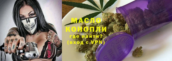 спиды Аркадак