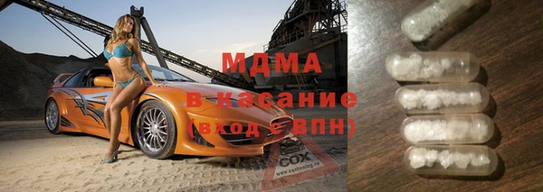 спиды Аркадак