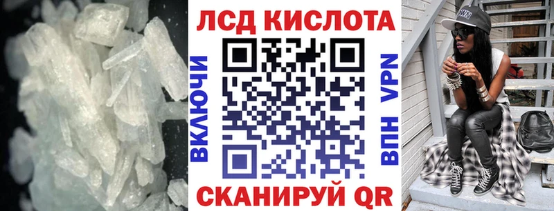LSD-25 экстази кислота  hydra ТОР  Цивильск  как найти наркотики 
