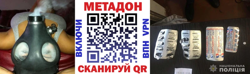Метадон мёд сайты даркнета телеграм Цивильск