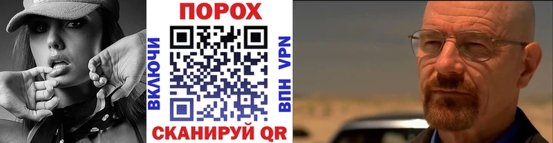 МЕТАМФЕТАМИН пудра  Цивильск 