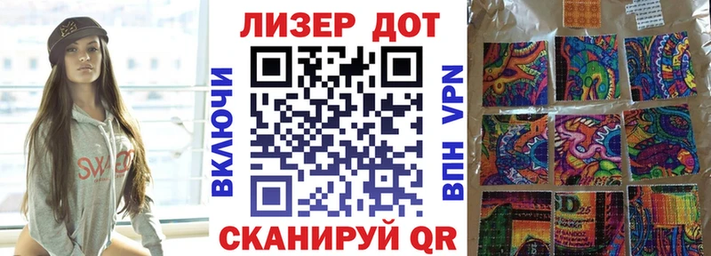 Наркотические марки 1,8мг Цивильск