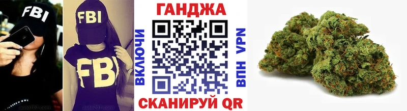 маркетплейс телеграм  OMG ссылка  Цивильск  МАРИХУАНА Ganja 
